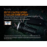 Фонарь FENIX LR40R